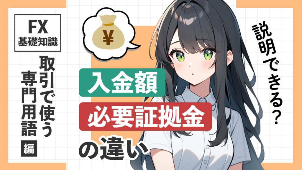 建築知識11月号試し読み】4号特例の縮小で何が変わる？ 令和7年